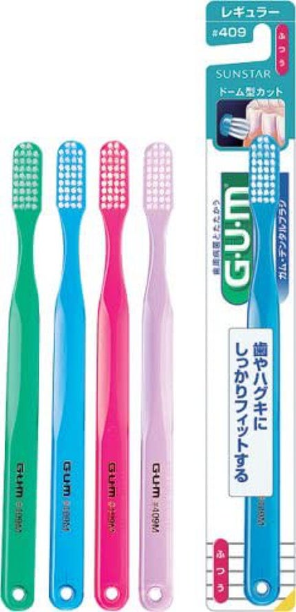 デンタルブラシ #409 / GUM