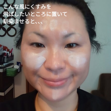 カバーアッププロコンシーラー/TFIT/パレットコンシーラーを使ったクチコミ(4枚目)