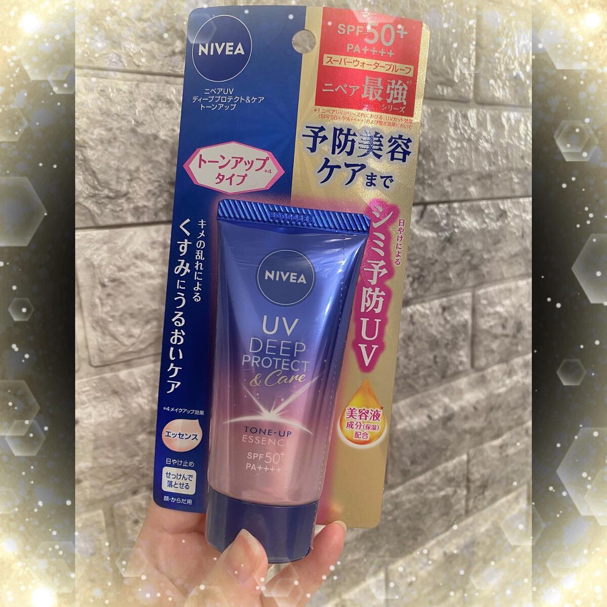 ニベアUV ディープ プロテクト＆ケア トーンアップ エッセンス/ニベア/日焼け止めローションを使ったクチコミ（1枚目）