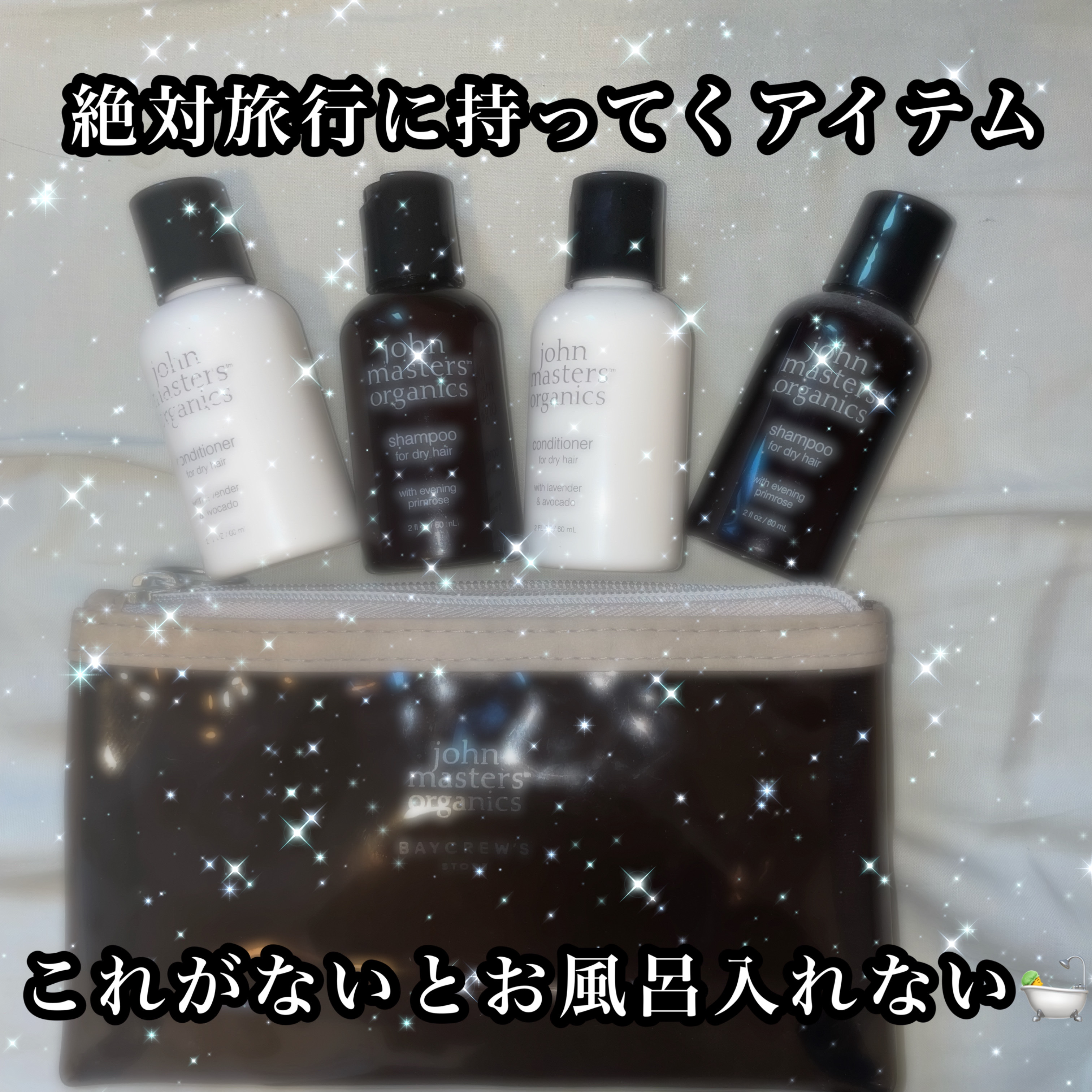 C&Gシャンプー 236ml/john masters organics/市販シャンプーを使ったクチコミ（1枚目）