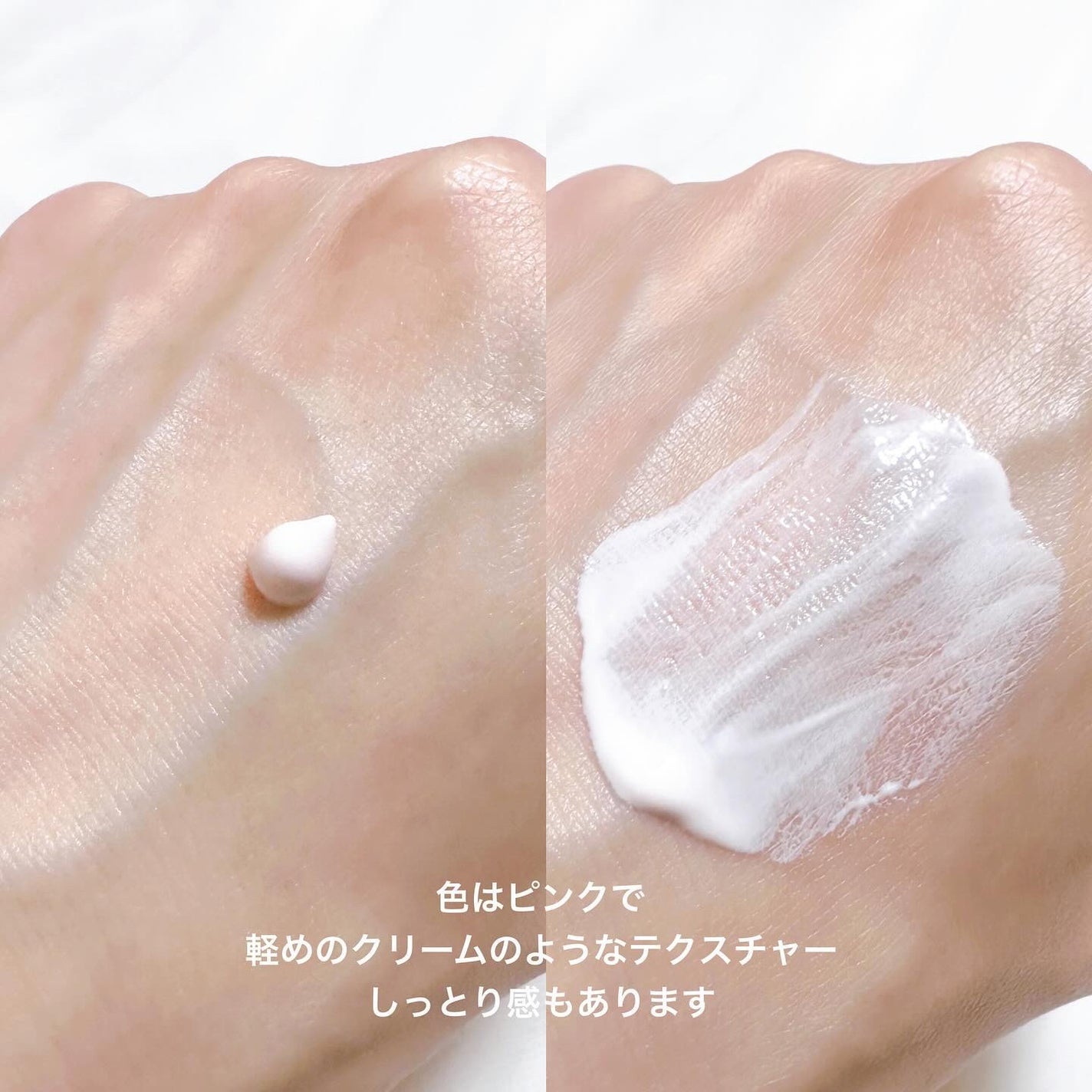 ビタトーンアップサンクリーム/TOCOBO/日焼け止めクリームを使ったクチコミ(3枚目)