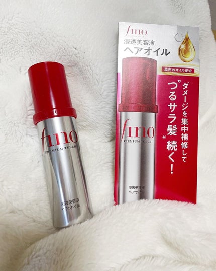 フィーノ プレミアムタッチ 濃厚美容液ヘアオイル/フィーノ/ヘアオイルを使ったクチコミ(1枚目)