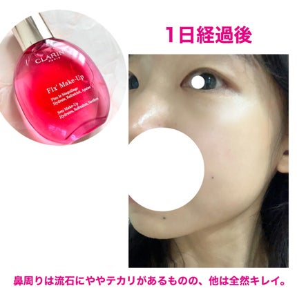 フィックス メイクアップ N/CLARINS/ミスト状化粧水を使ったクチコミ(4枚目)