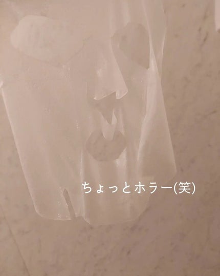 小石川恋【フォロバします】 on LIPS 「シカもビタミンも同時にケア*─────────────*<使用..」(6枚目)