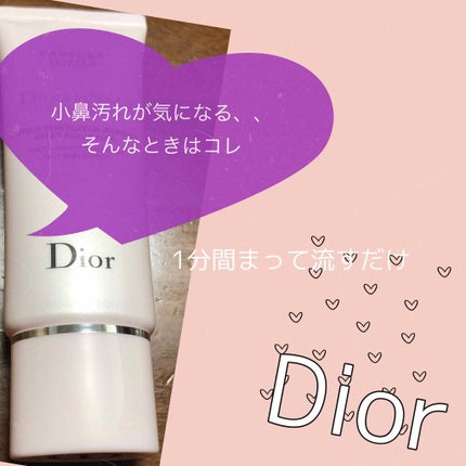 【旧】カプチュール トータル ドリームスキン 1ミニット マスク/Dior/洗い流すパック・マスクを使ったクチコミ(1枚目)