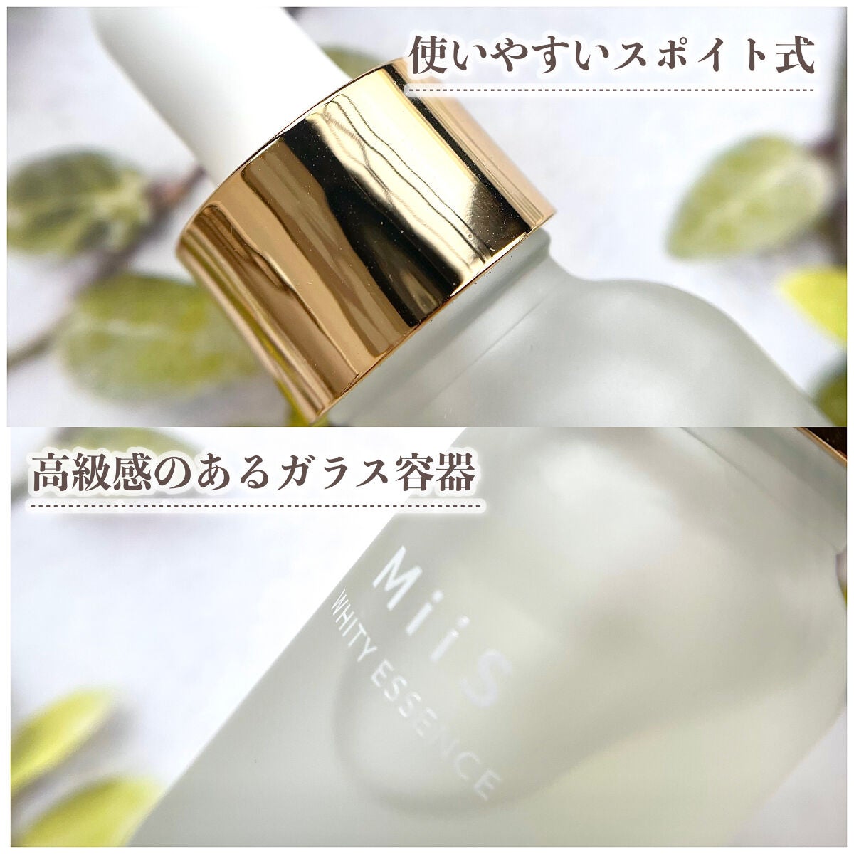 ホワイティエッセンス/MiiS/その他オーラルケアを使ったクチコミ(3枚目)