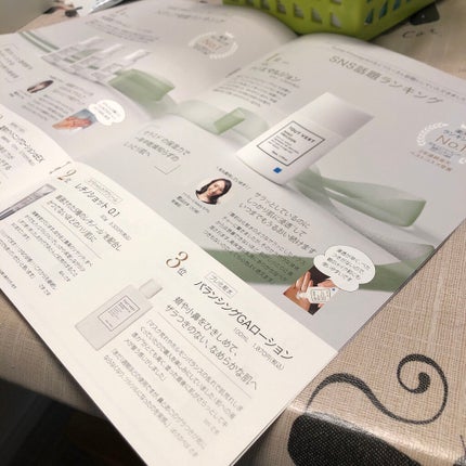 セラミドミルク/TOUT VERT/乳液を使ったクチコミ(3枚目)