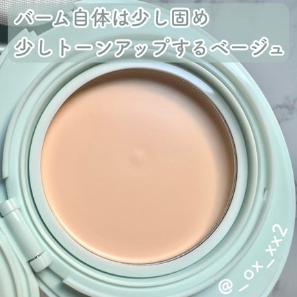 ベージュサンバーム/wooliliwoo/化粧下地を使ったクチコミ(4枚目)