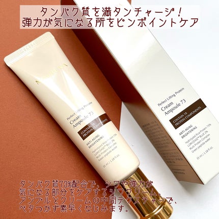 レトニン フェイシャル トリートメント マスクパック/MAYBENA/シートマスク・パックを使ったクチコミ(2枚目)