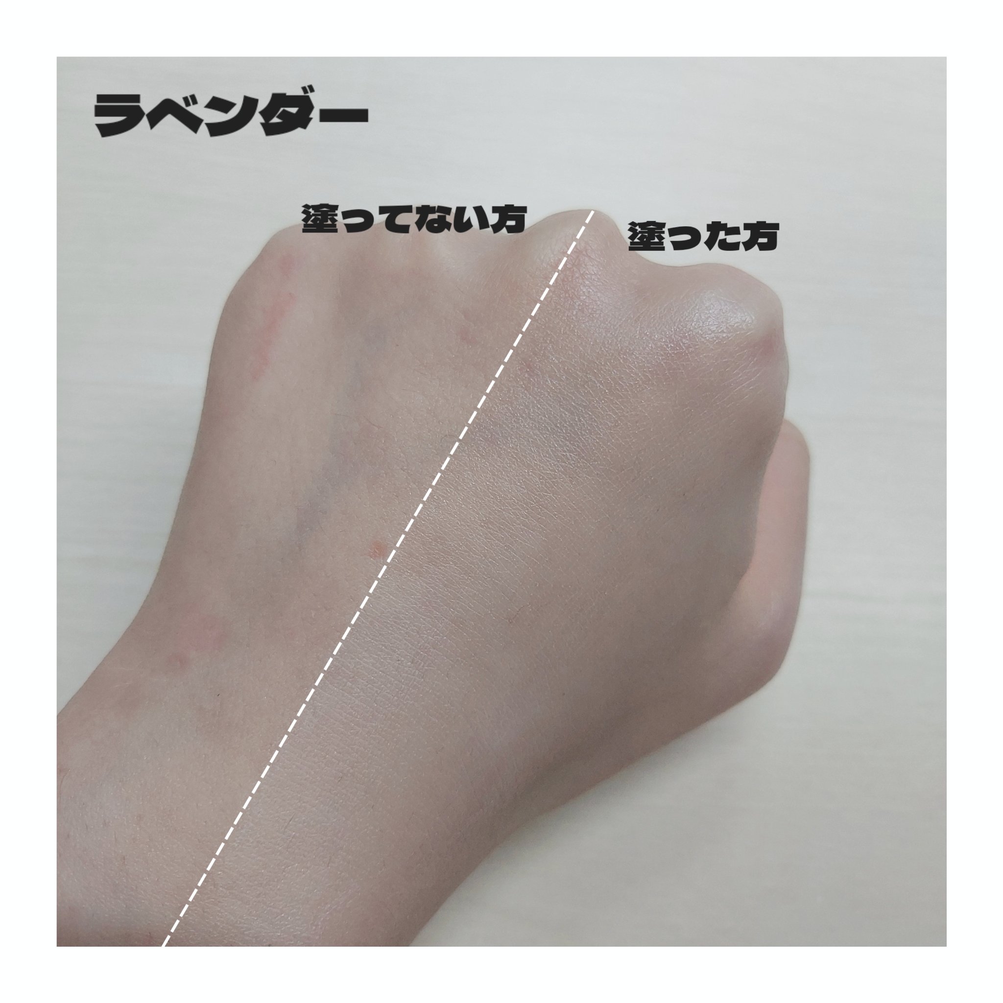 スキンアクア トーンアップUVエッセンス/スキンアクア/日焼け止めクリームを使ったクチコミ（2枚目）