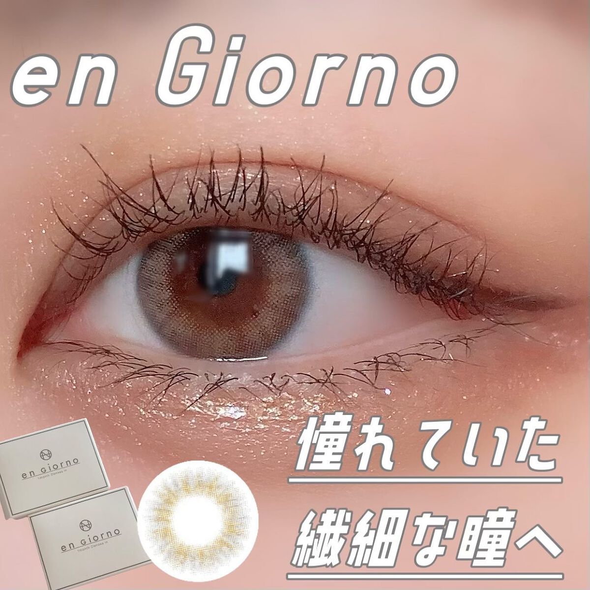 スキルレスライナー/LUMIURGLAS/リキッドアイライナーを使ったクチコミ（1枚目）