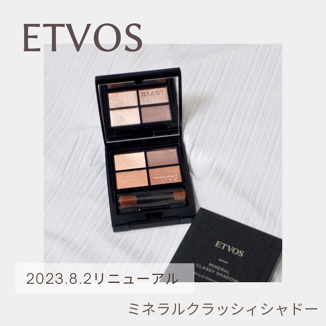ミネラルクラッシィシャドー/エトヴォス/アイシャドウパレットを使ったクチコミ(1枚目)