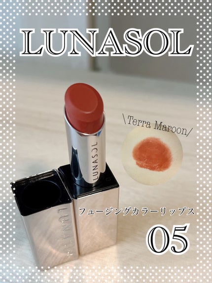 ルナソル フュージングカラーリップス/LUNASOL/口紅を使ったクチコミ(1枚目)
