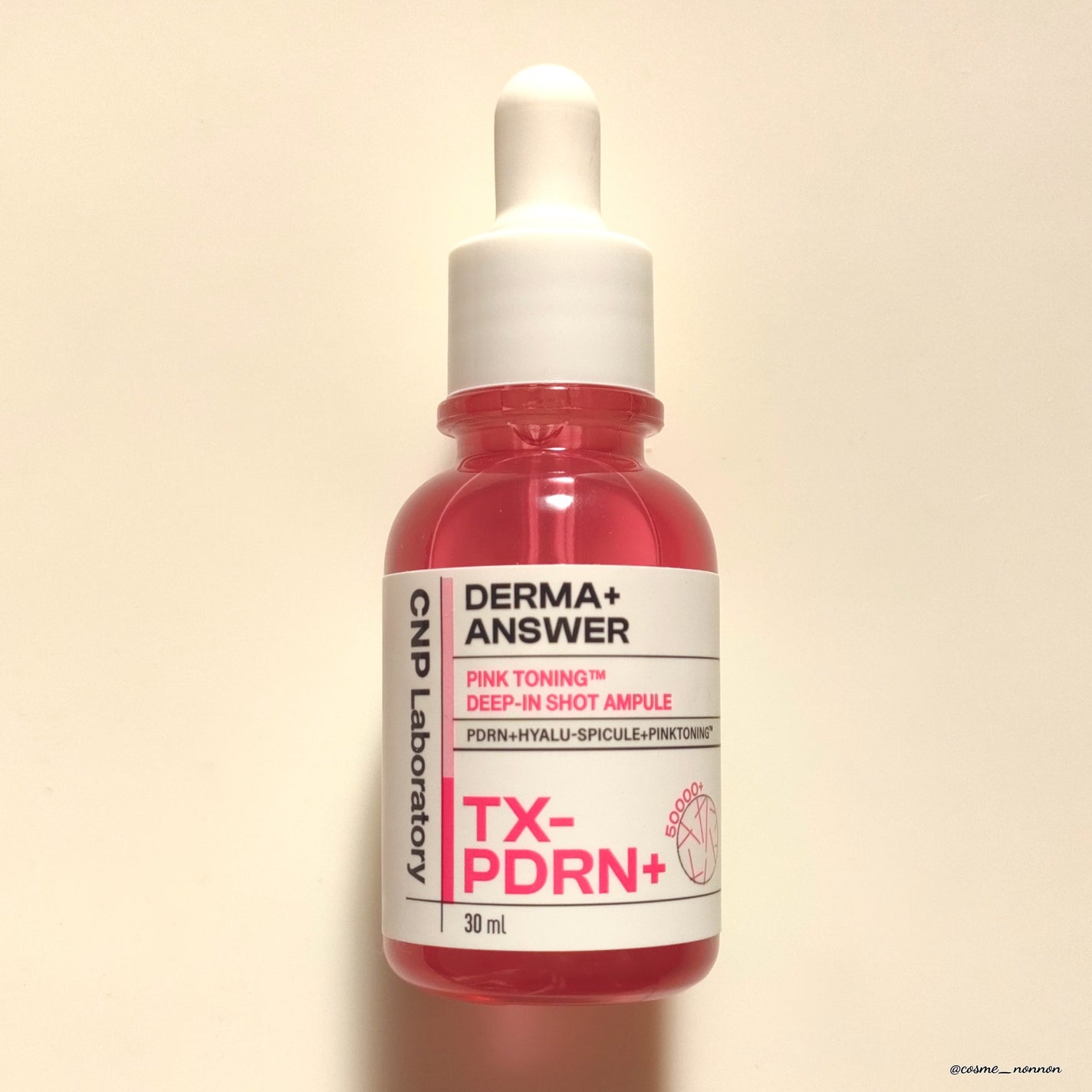 ピンクトーニング™︎ディープインショットアンプル/CNP Laboratory/美容液を使ったクチコミ(2枚目)
