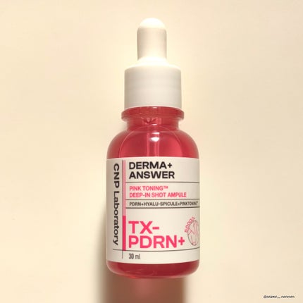 ピンクトーニング™︎ディープインショットアンプル/CNP Laboratory/美容液を使ったクチコミ(2枚目)