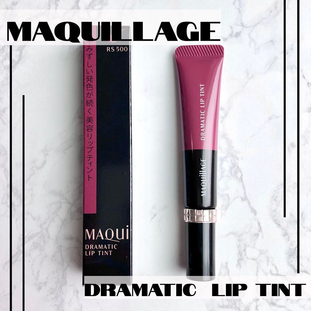 ドラマティックリップティント/マキアージュ/リップティントを使ったクチコミ(1枚目)
