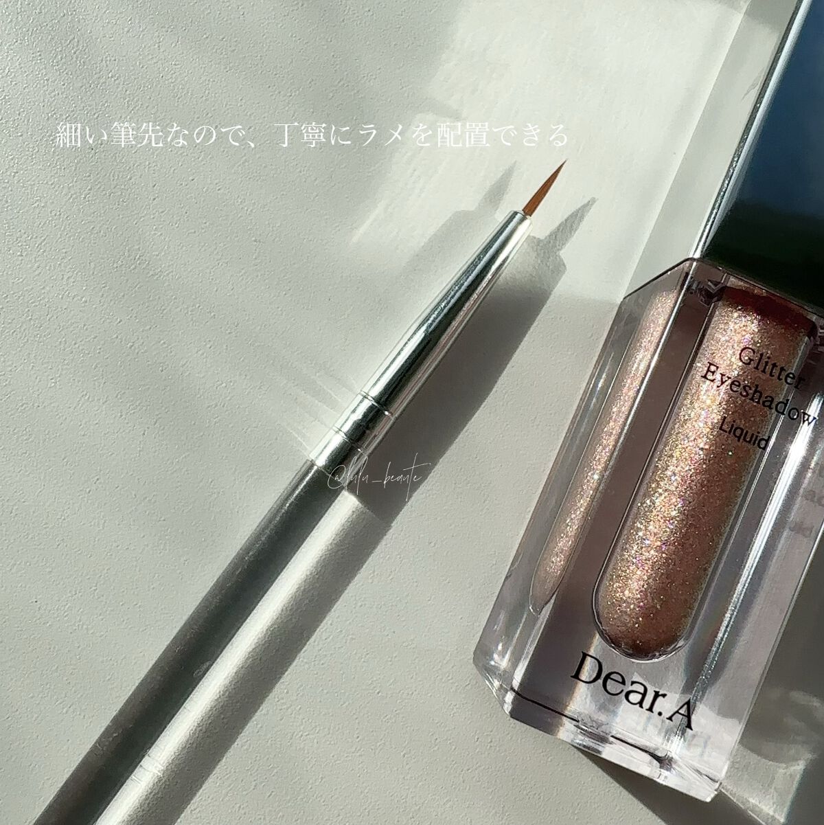 グリッターアイシャドウ/Dear.A/グリッターを使ったクチコミ（2枚目）