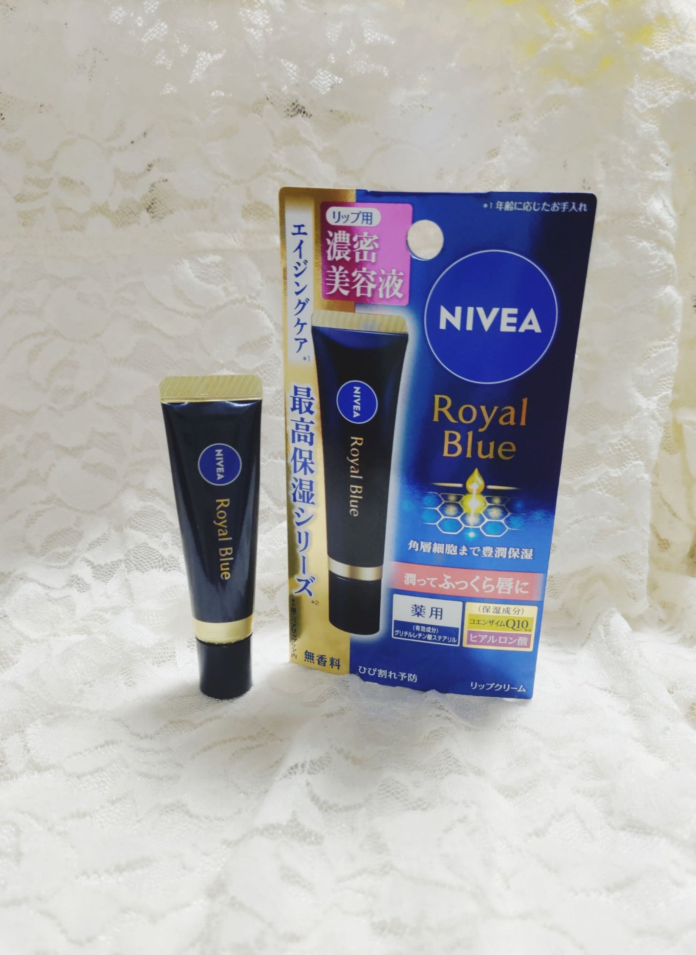 ニベア ロイヤルブルーリップ 濃密美容ケア/ニベア/リップ美容液を使ったクチコミ(2枚目)