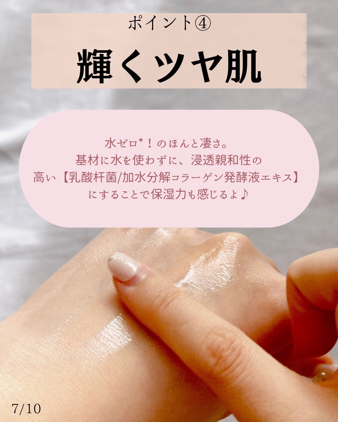 Cエッセンス VC5+PLUS /EBiS化粧品/美容液を使ったクチコミ(7枚目)