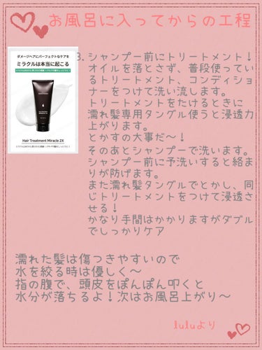 タングルティーザー ザ・アルティメットディタングラー/TANGLE TEEZER/ヘアブラシを使ったクチコミ（2枚目）