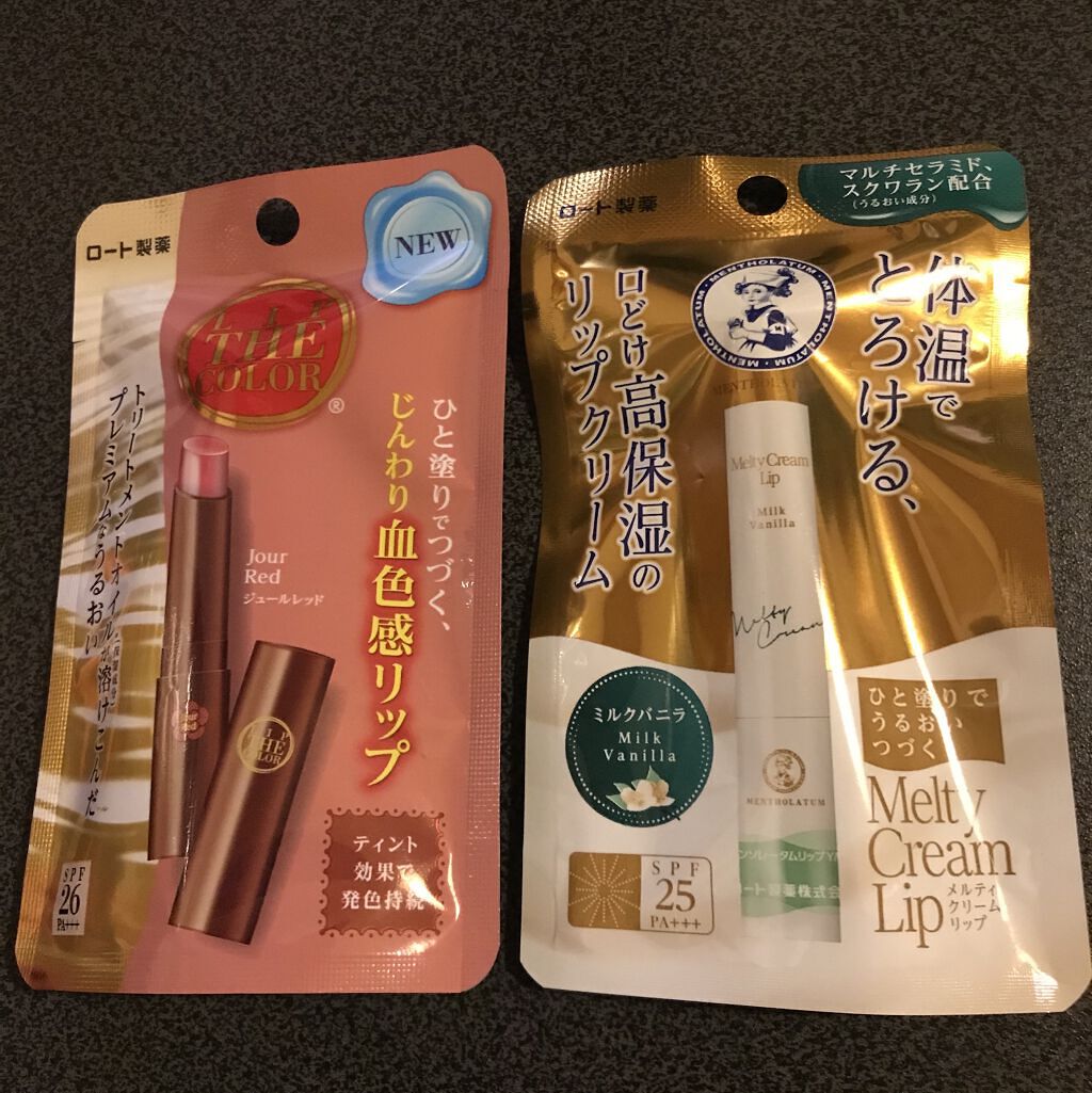 メルティクリームリップ/メンソレータム/リップクリームを使ったクチコミ（1枚目）