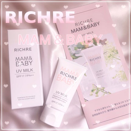 MAM&BABY UV ミルク/RICHRE/日焼け止め・UVケアを使ったクチコミ(1枚目)