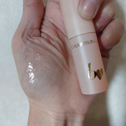 ちゅるるんグロス/b idol/リップグロスを使ったクチコミ(1枚目)