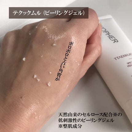 CALMING OCEAN SUNCREAM/KOPHER/日焼け止めクリームを使ったクチコミ(4枚目)