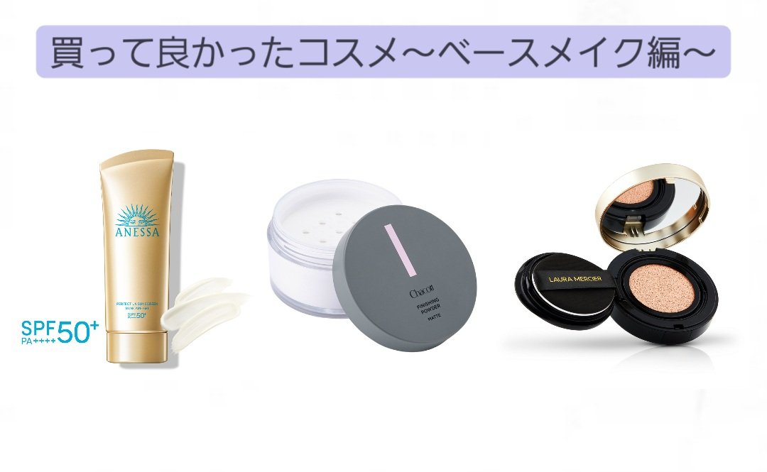 フローレス ルミエール ラディアンス パーフェクティング クッション/ローラ メルシエ/クッションファンデーションを使ったクチコミ（1枚目）