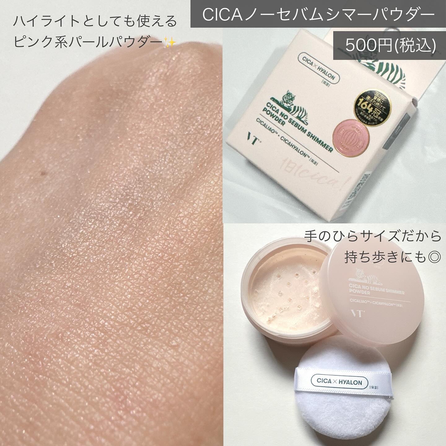 プロCICAクリアスポットパッチネオンエディション/VT/その他スキンケアを使ったクチコミ（3枚目）