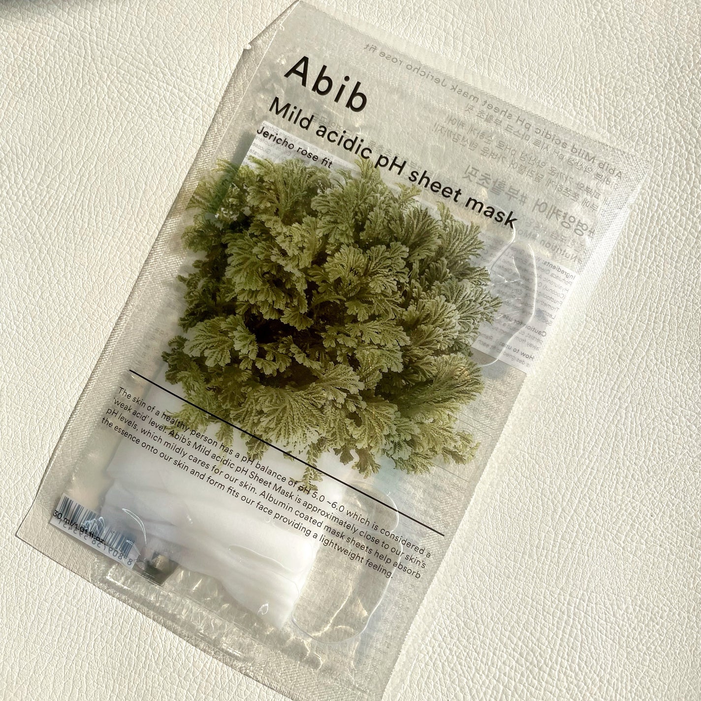 弱酸性PHシートマスク 復活草フィット/Abib /シートマスク・パックを使ったクチコミ(1枚目)