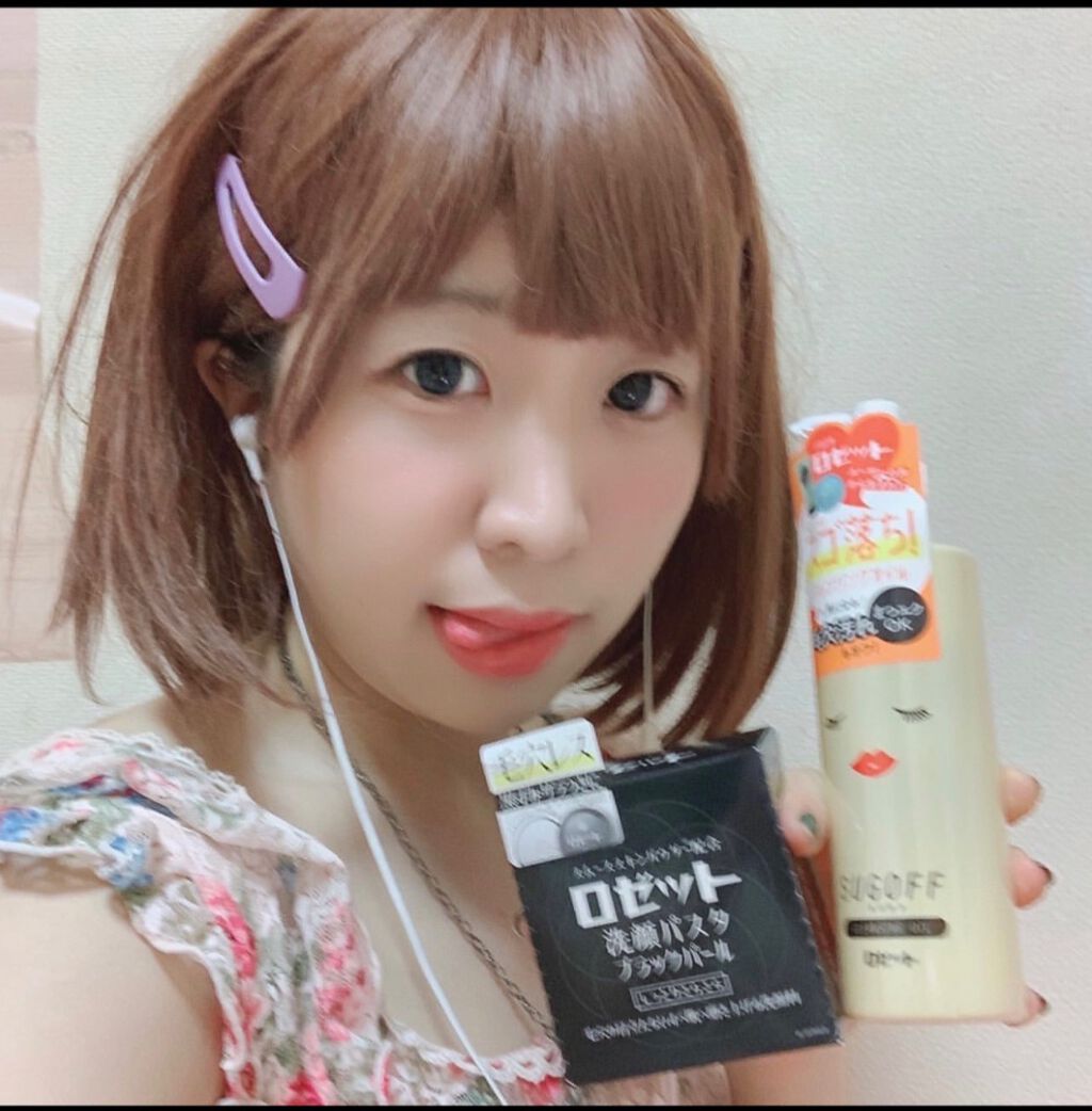 スゴオフクレンジングオイル/ロゼット/オイルクレンジングを使ったクチコミ(3枚目)