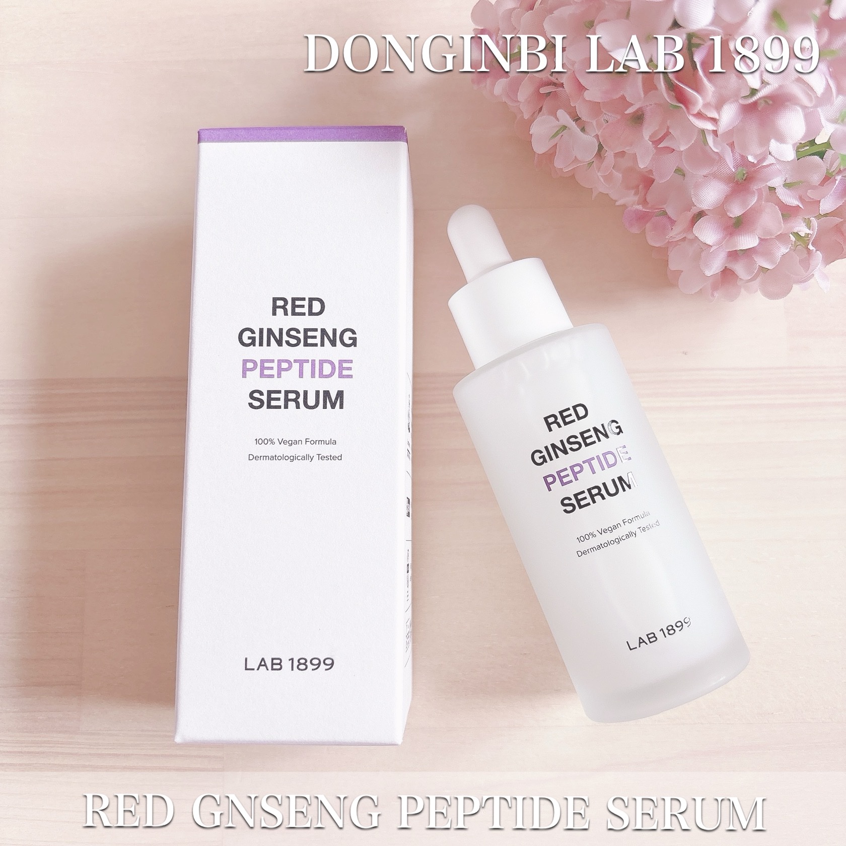 LAB 1899 RED GINSENG ペプチドセラム/LAB 1899/美容液を使ったクチコミ（1枚目）