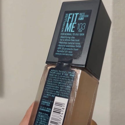 フィットミー リキッドファンデーション R/MAYBELLINE NEW YORK/リキッドファンデーションを使ったクチコミ(4枚目)