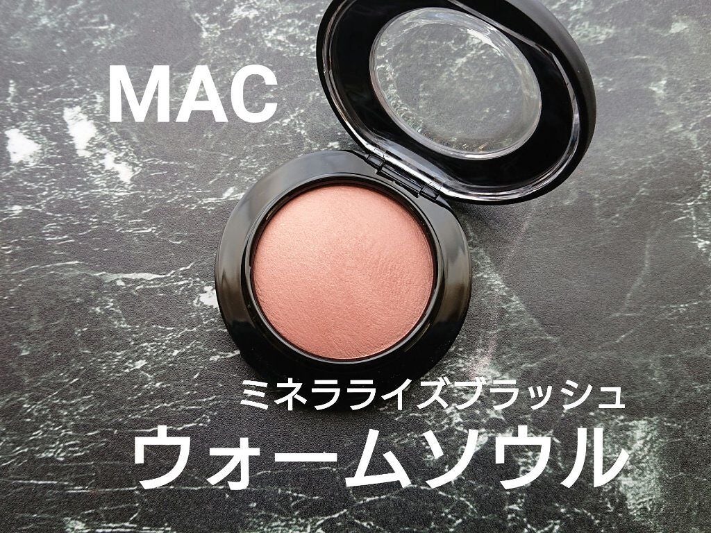 M·A·C ミネラライズ ブラッシュ/M・A・C/パウダーチークを使ったクチコミ(1枚目)