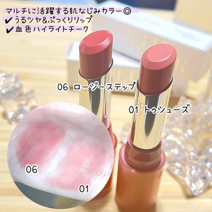 ジェリースティック/tiptoe/口紅を使ったクチコミ(3枚目)