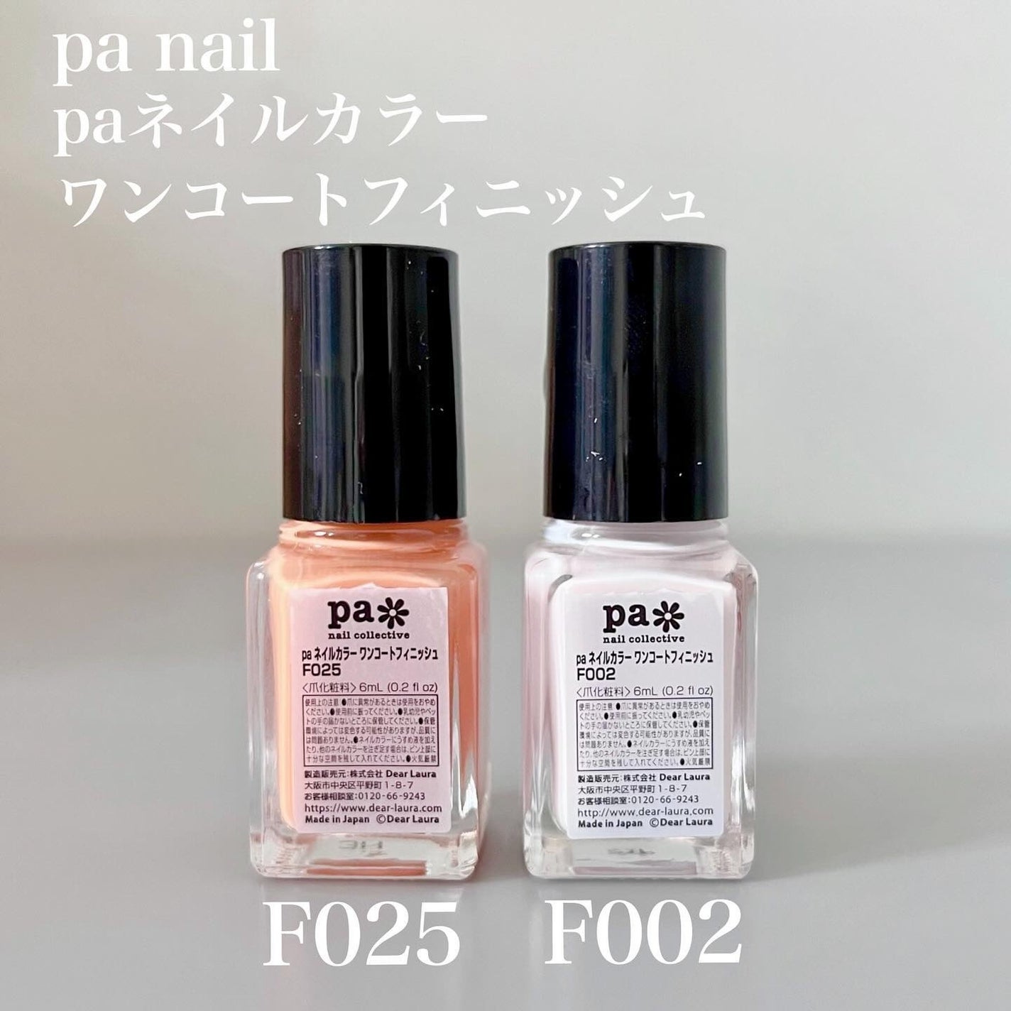 ネイルカラー ワンコートフィニッシュ /pa nail collective/マニキュアを使ったクチコミ(2枚目)