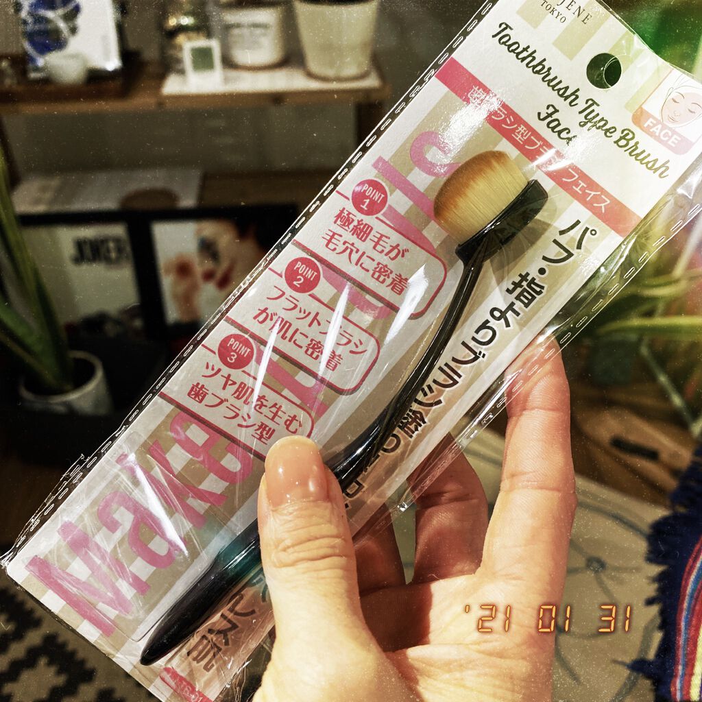 ジェルネイル（ライト対応）/セリア/ジェルネイルを使ったクチコミ（2枚目）