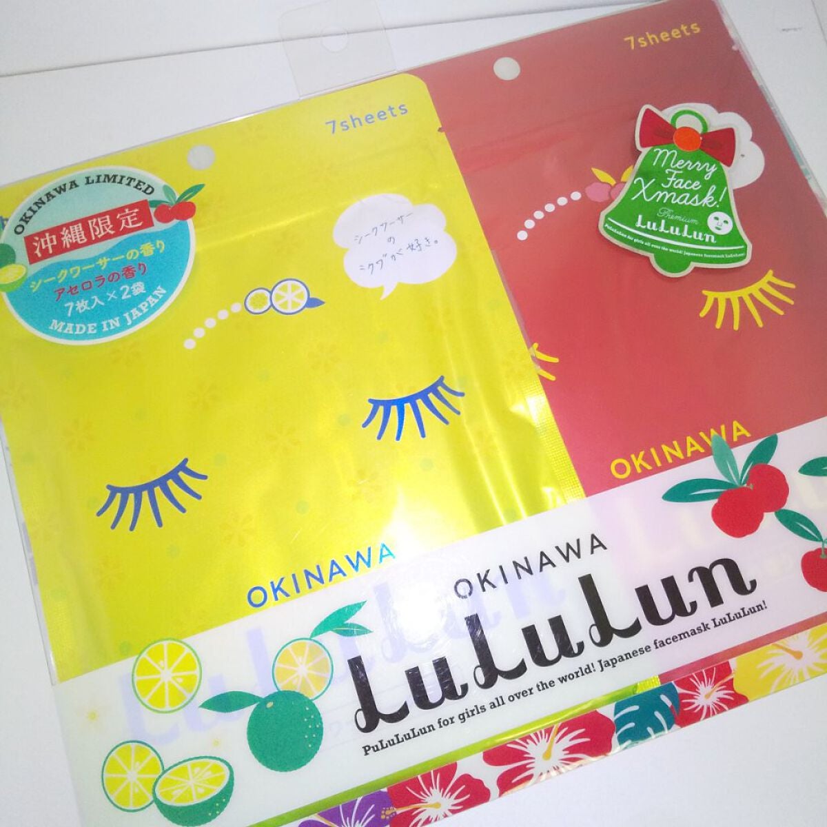 沖縄ルルルン(シークワーサーの香り)/ルルルン/シートマスク・パックを使ったクチコミ(4枚目)