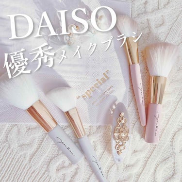 GIRLY CHIC Series/DAISO/メイクブラシ by なまこ🎀