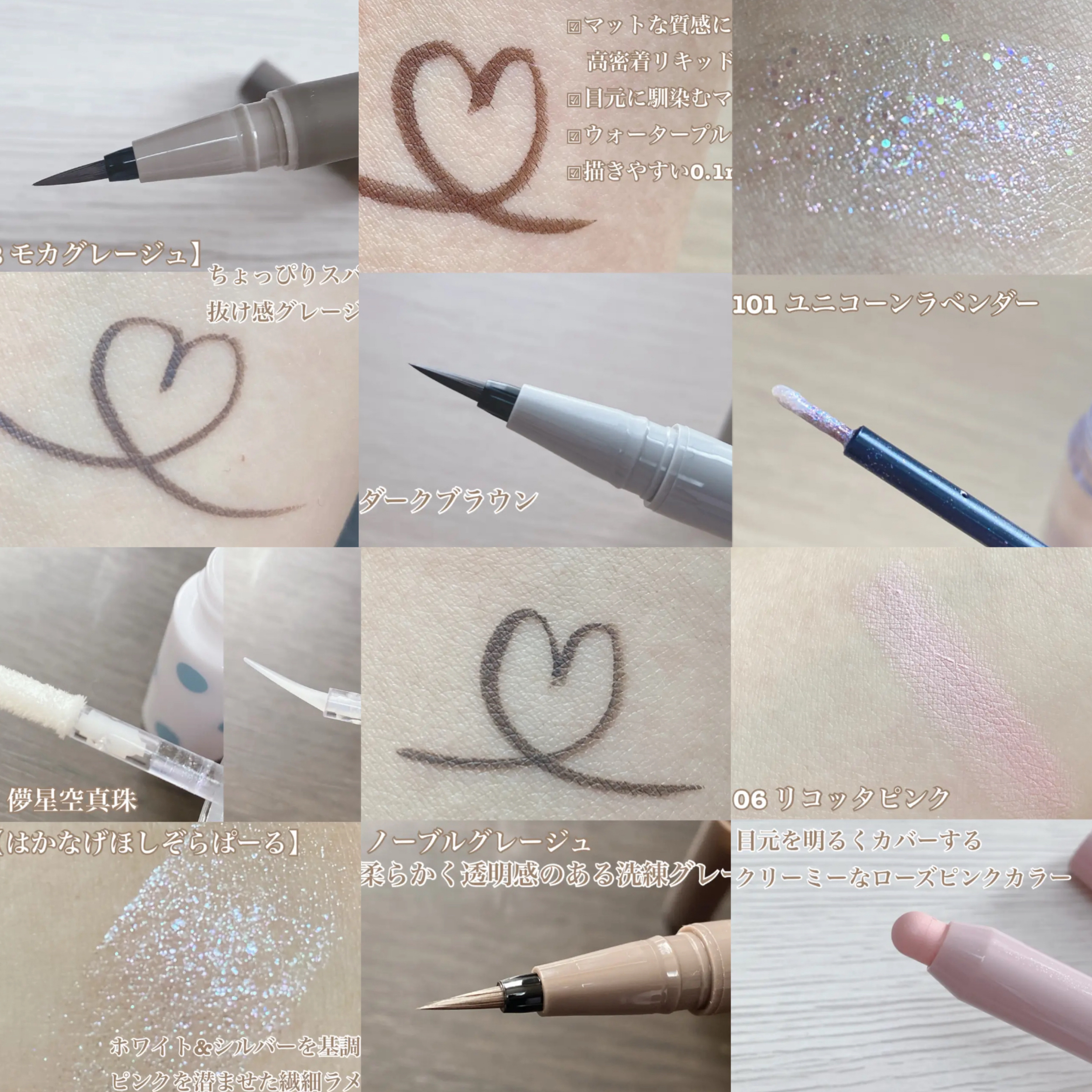 ウォンジョンヨ　メタルシャワーペンシル/Wonjungyo/スティックアイシャドウを使ったクチコミ（2枚目）