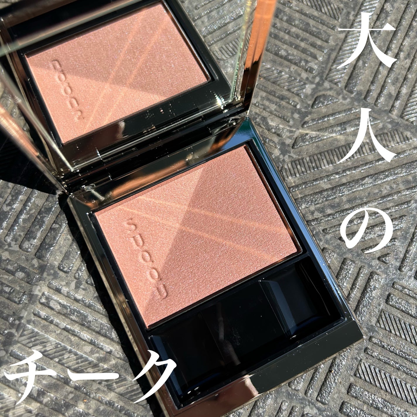 メルティング パウダー ブラッシュ/SUQQU/パウダーチークを使ったクチコミ(1枚目)