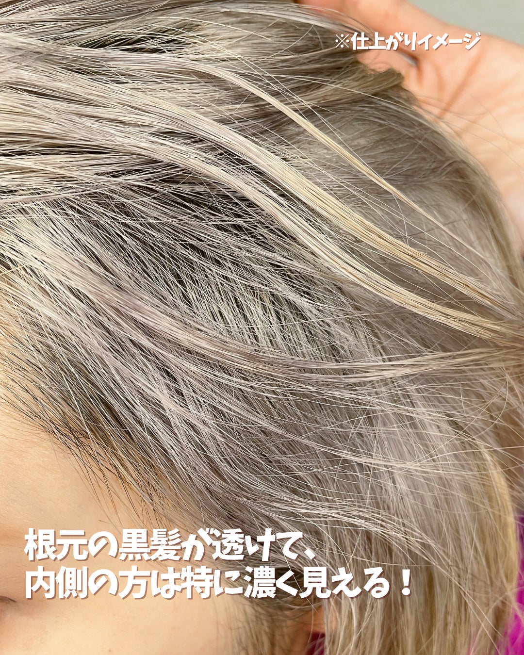 tottimo!ディップカラー/アイケイ/ヘアカラーを使ったクチコミ(4枚目)