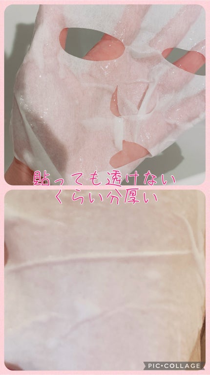 ガムシートマスクドクダミステッカー/Abib /シートマスク・パックを使ったクチコミ(4枚目)