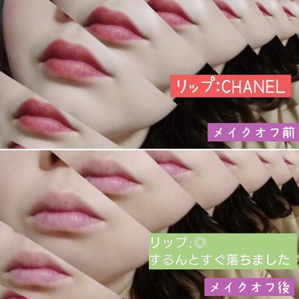 ライフ クレンジング ウォーター/Dior/クレンジングウォーターを使ったクチコミ(4枚目)