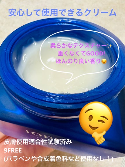 アイオペステムⅢクリーム/IOPE/フェイスクリームを使ったクチコミ(2枚目)