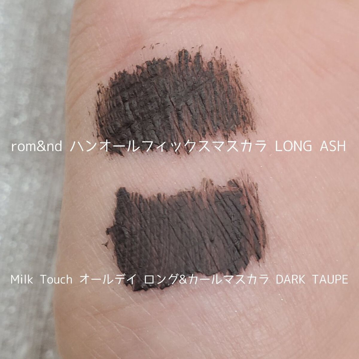 オールデイ ロング アンド カール マスカラ/Milk Touch/マスカラを使ったクチコミ（3枚目）