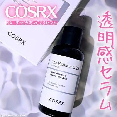 COSRX RXザ・ビタミンC23セラムのクチコミ「＼くすみ*ケアから透明感*ケアまで／

────────────────────────

🌼.....」（1枚目）