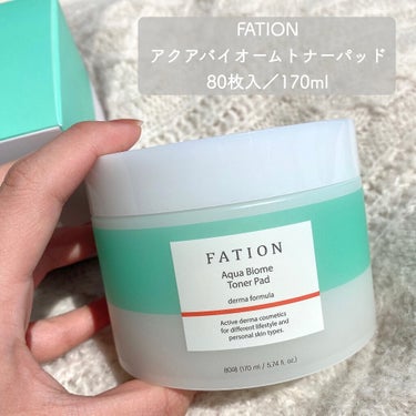 FATION アクアバイオーム トナー パッドのクチコミ「＼敏感肌さんにもおすすめ💡 ̖́-／
【 FATION トナーパッド 】

🖇FATION
ア.....」（2枚目）