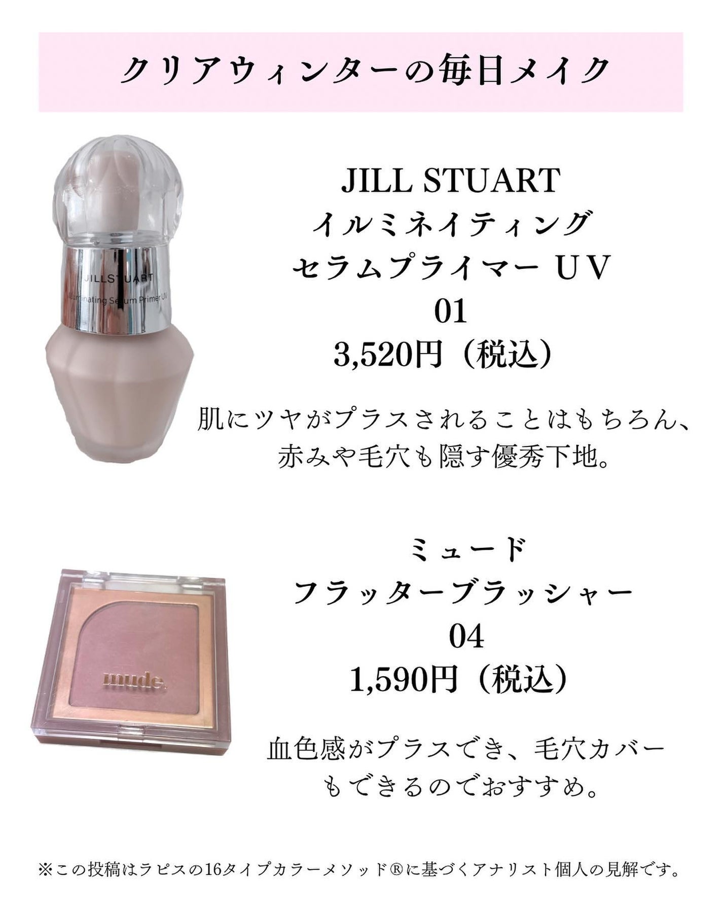 エレガンス アルモニーアイズ/Elégance/アイシャドウパレットを使ったクチコミ(2枚目)